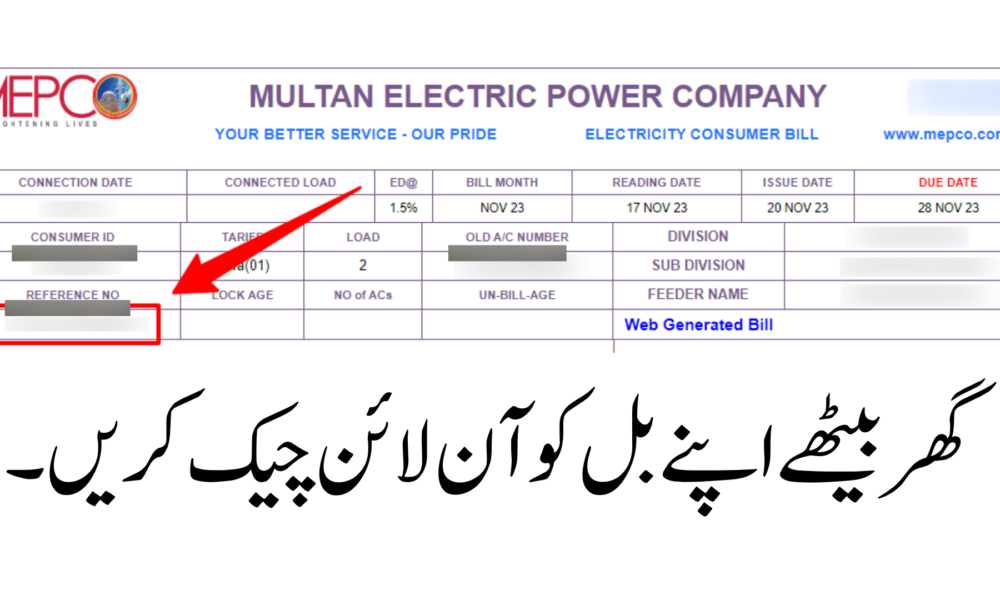 how-to-easily-check-your-mepco-bill-online-in-2024